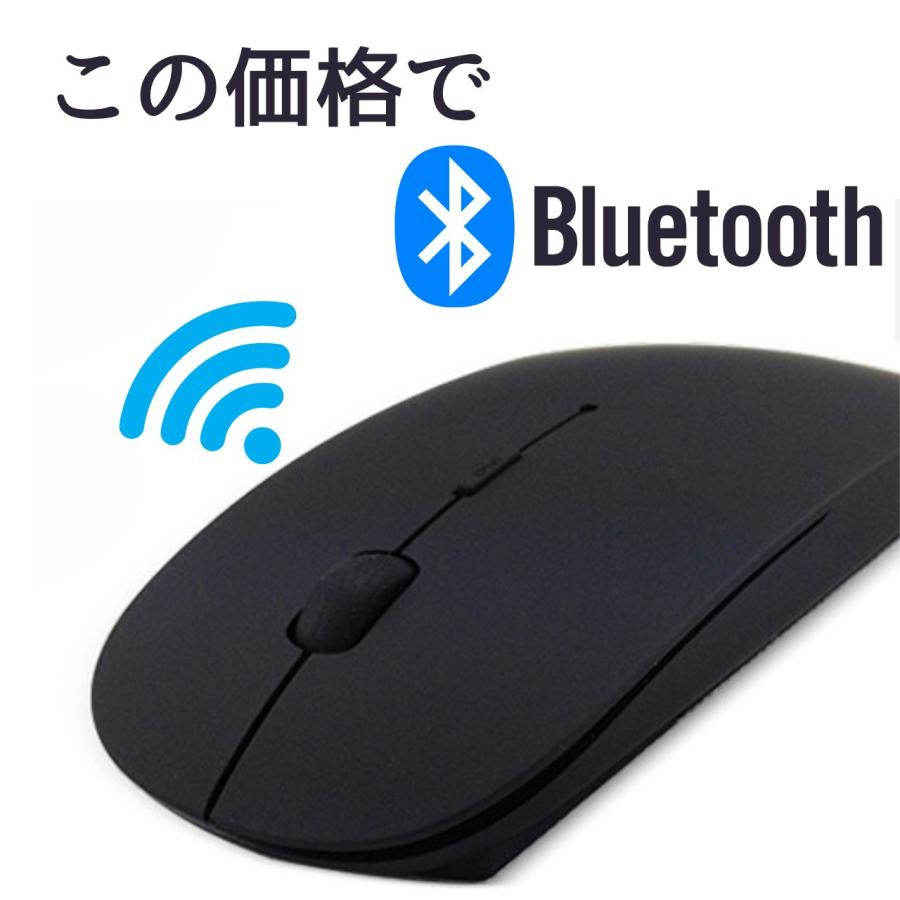 Bluetooth ワイヤレスマウス  2.4GHz 薄型 光学IRセンサー式 3段階DPI切替 小型無線 電池式 高精度 無音 無線マウス｜point-net-store｜02