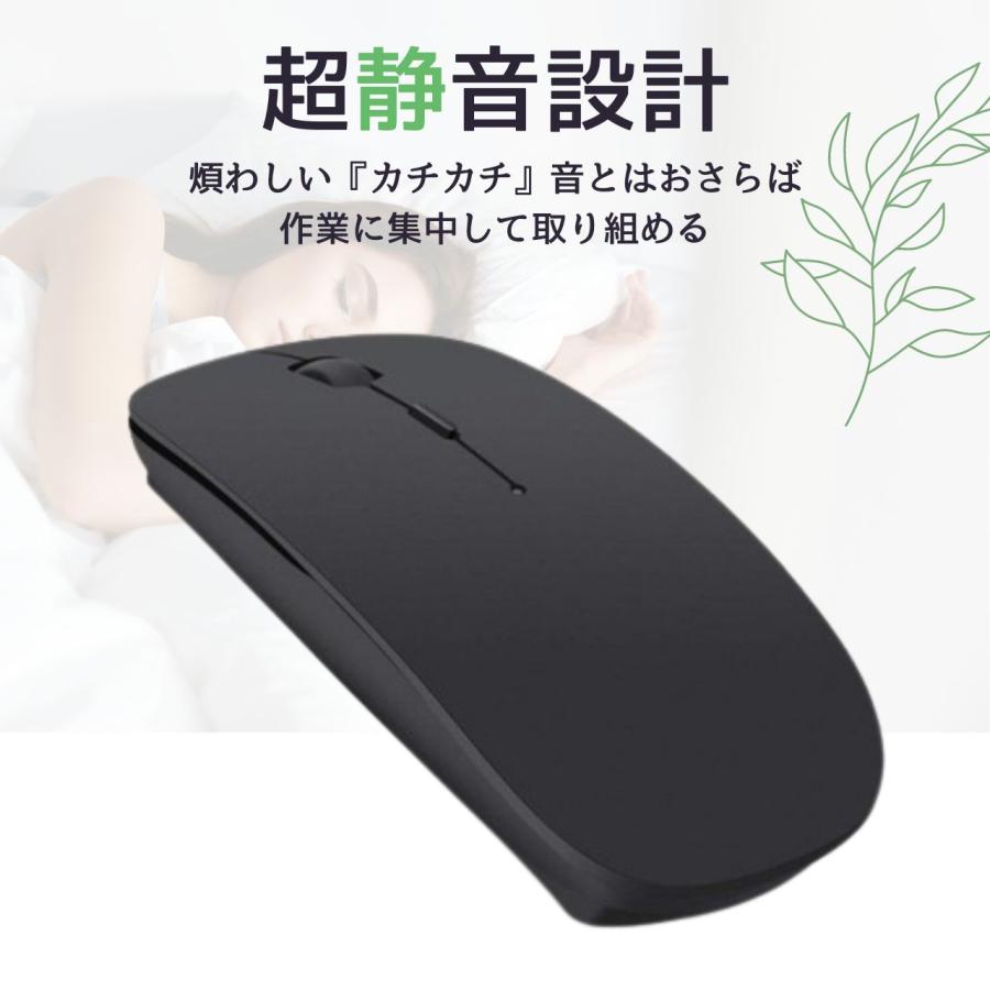 Bluetooth ワイヤレスマウス  2.4GHz 薄型 光学IRセンサー式 3段階DPI切替 小型無線 電池式 高精度 無音 無線マウス｜point-net-store｜04