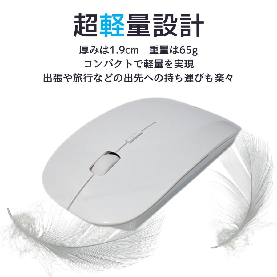 Bluetooth ワイヤレスマウス  2.4GHz 薄型 光学IRセンサー式 3段階DPI切替 小型無線 電池式 高精度 無音 無線マウス｜point-net-store｜05