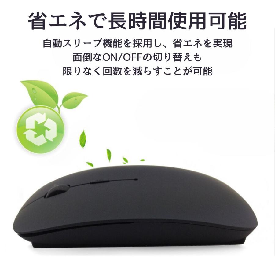 Bluetooth ワイヤレスマウス  2.4GHz 薄型 光学IRセンサー式 3段階DPI切替 小型無線 電池式 高精度 無音 無線マウス｜point-net-store｜07