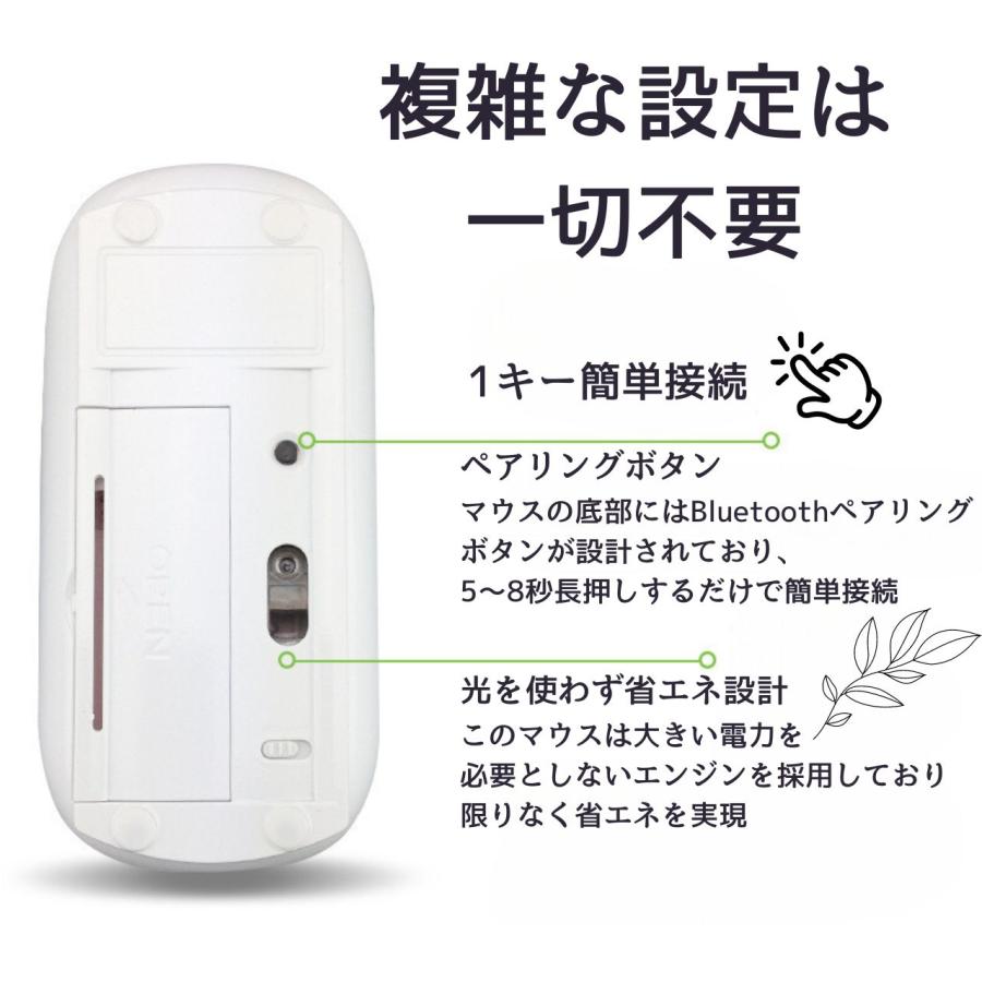 Bluetooth ワイヤレスマウス  2.4GHz 薄型 光学IRセンサー式 3段階DPI切替 小型無線 電池式 高精度 無音 無線マウス｜point-net-store｜09