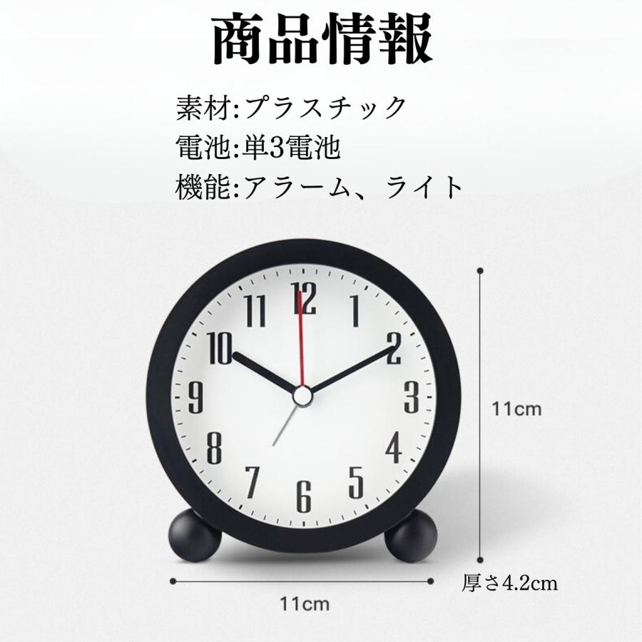 アナログ置き時計 アナログ時計 アナログ 置き時計 卓上 子供 おしゃれ