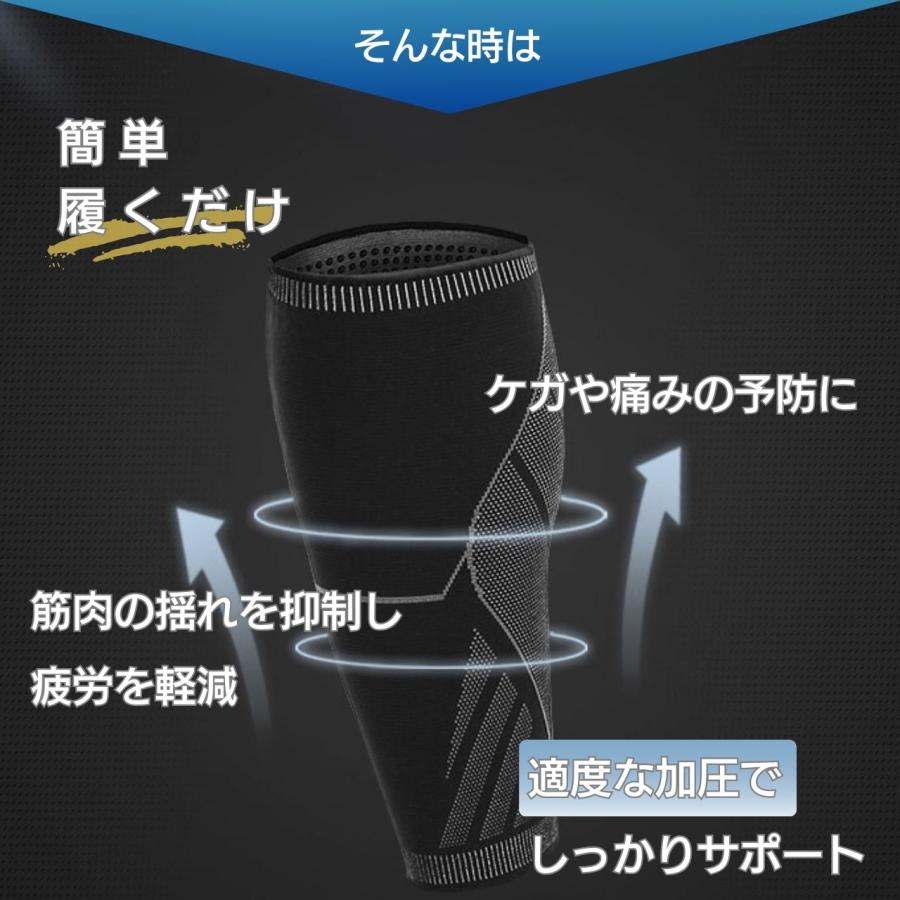 ふくらはぎサポーター ふくらはぎ 着圧 メンズ レディース 薄手