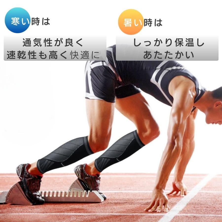 ふくらはぎサポーター ふくらはぎ 着圧 メンズ レディース 薄手