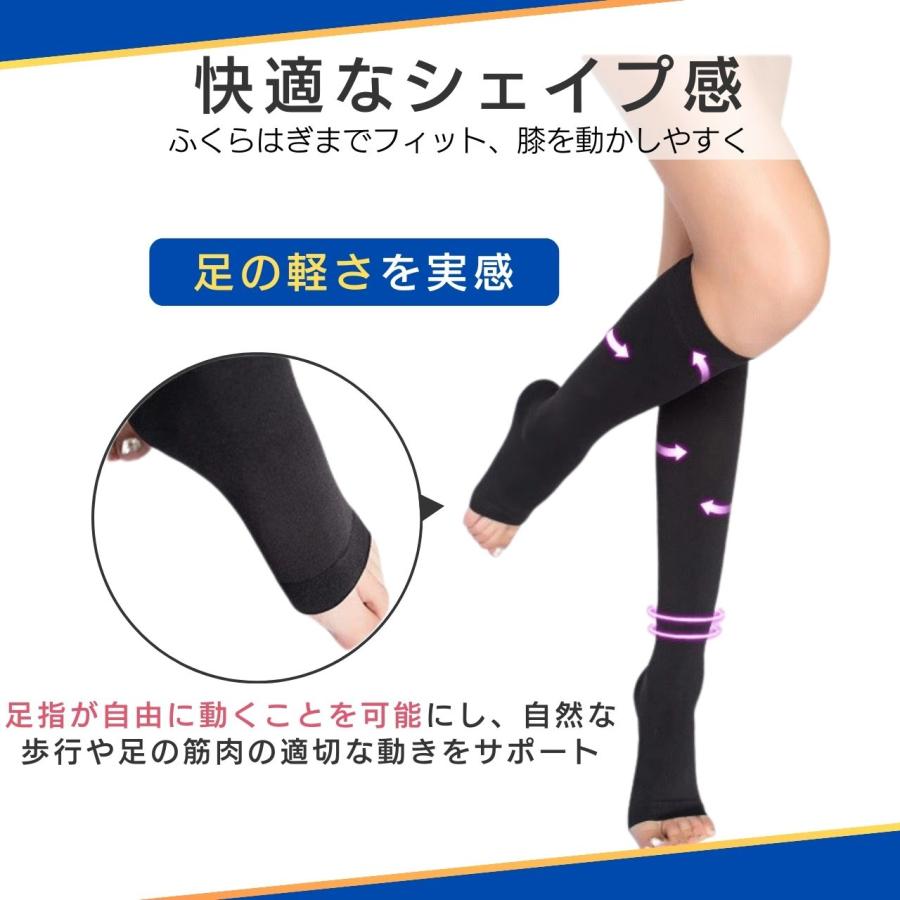 着圧ソックス メンズ 飛行機 ふくらはぎサポーター ストッキング 男性