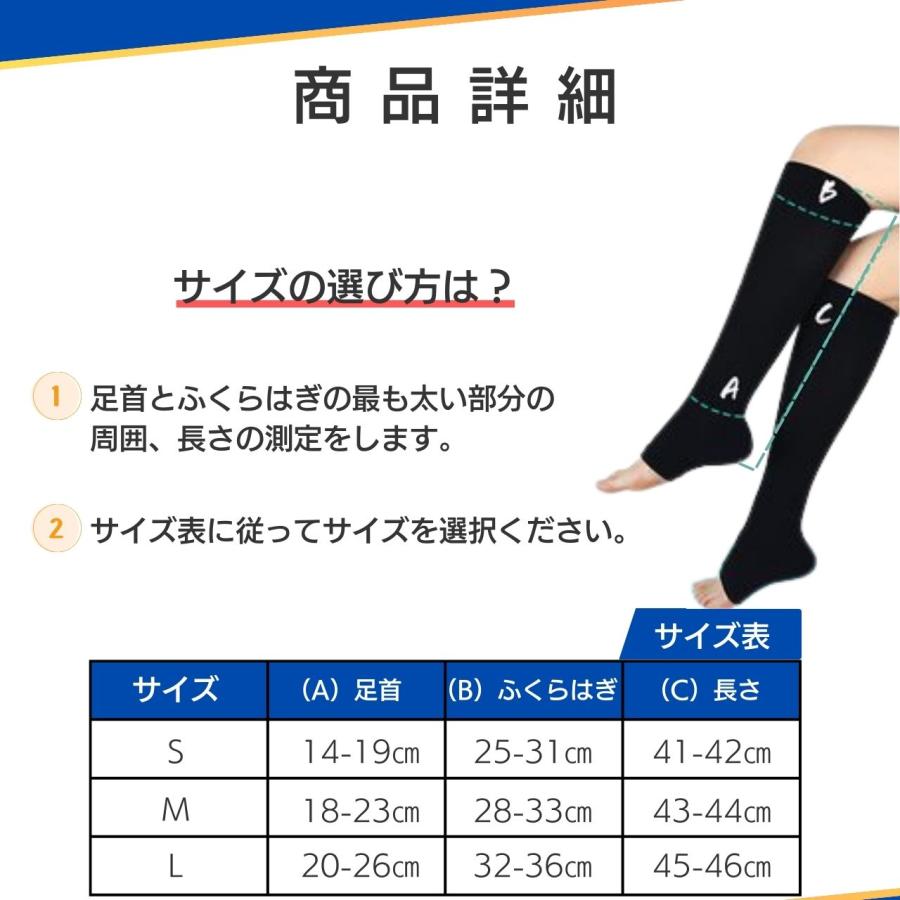 着圧ソックス メンズ 飛行機 ふくらはぎサポーター ストッキング 男性