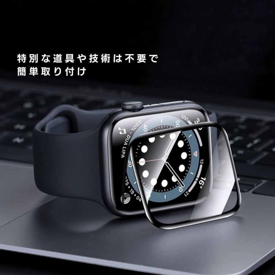 アップルウォッチ 保護フィルム カバー apple watch アップルウォッチ9 