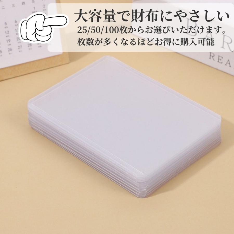 トップローダー 100枚 カードローダー 遊戯王 ポケカ 収納 ケース 保護