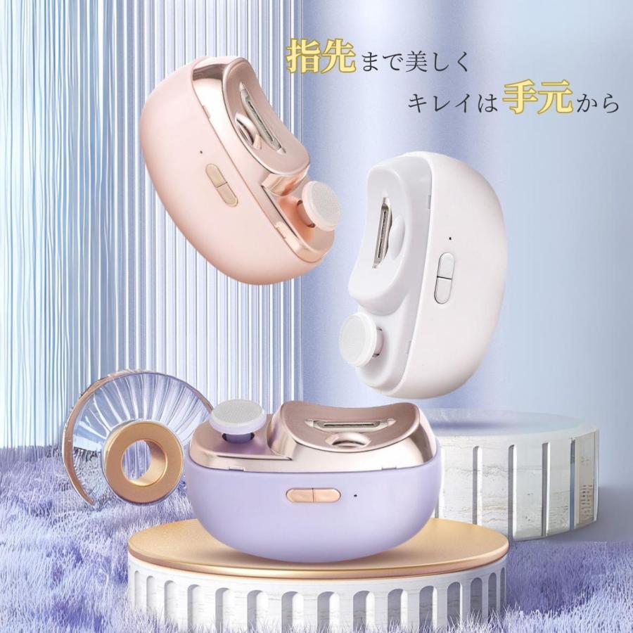 電動爪切り USB 赤ちゃん 足 高齢者 ベビー 足爪 充電式 電動爪ヤスリ