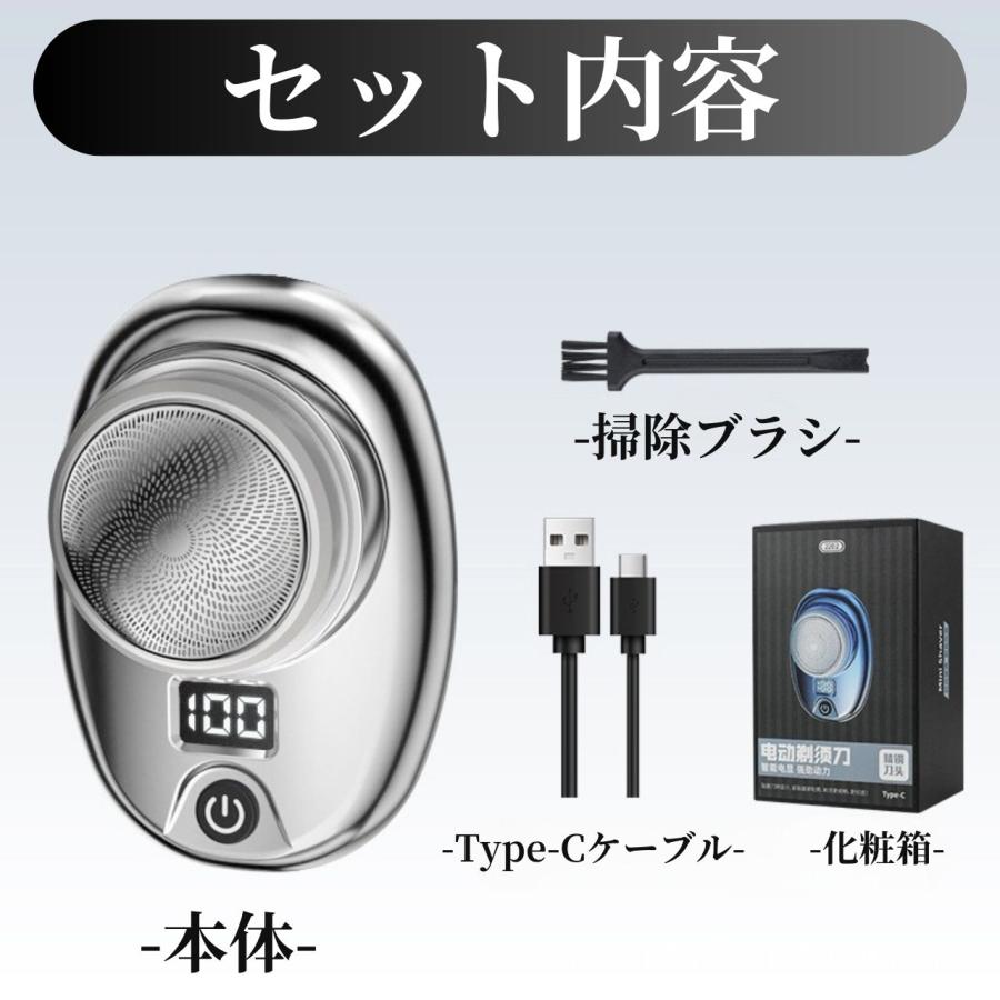 メンズ 電気シェーバー 超軽量髭剃り 6枚刃 回転式 曲面ヘッド IPX7