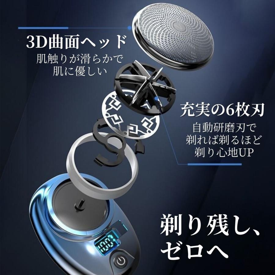 メンズ 電気シェーバー 超軽量髭剃り 6枚刃 回転式 曲面ヘッド IPX7