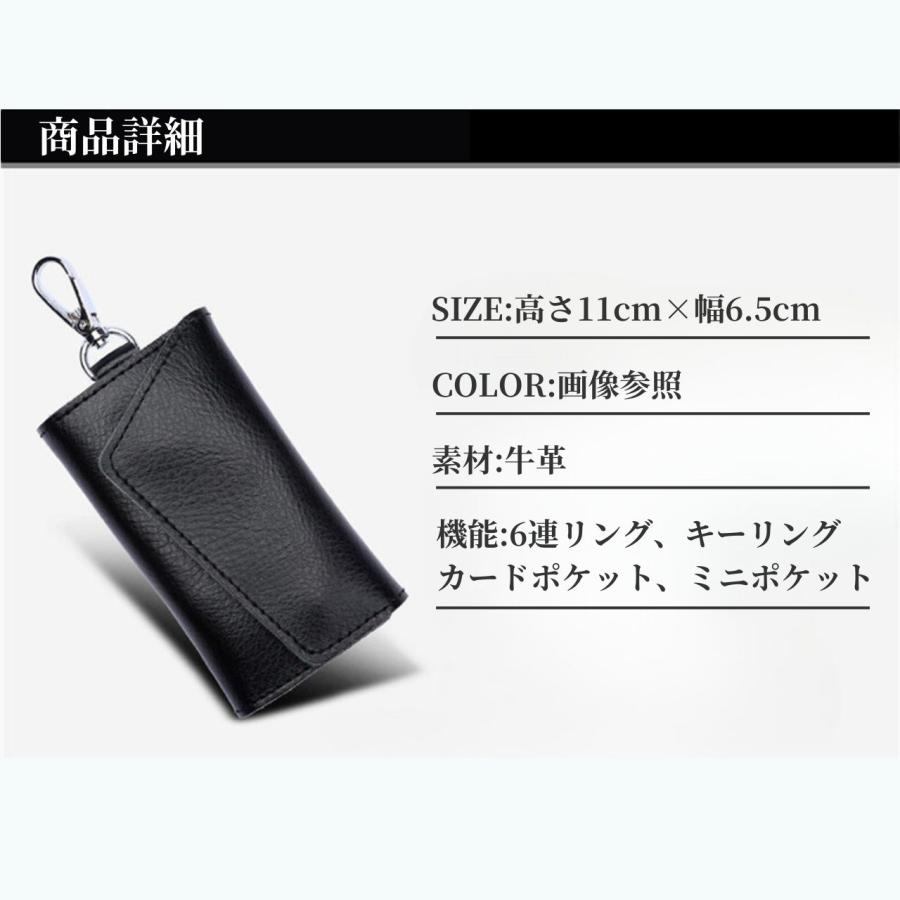 キーケース 本革 メンズ スマートキーケース スマートキー ウォレット