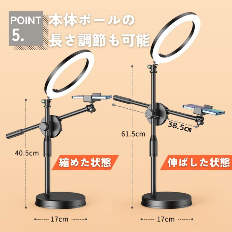 スマホスタンド LEDリングライト付き 俯瞰撮影 手元撮影 ネイル 料理 