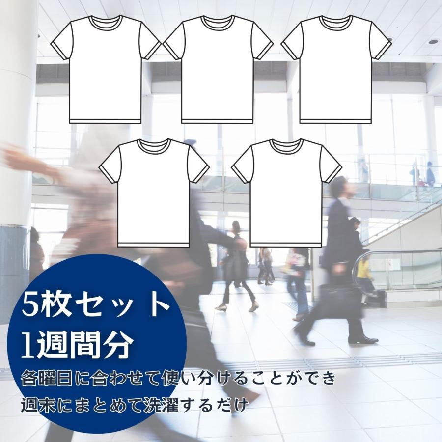 Tシャツ メンズ 半袖 セット インナー 丸首 夏 下着 シャツ ワイシャツ ５枚セット カジュアル インナーウェア 下着 肌着 白 黒 無地 5枚 | ブランド登録なし | 06