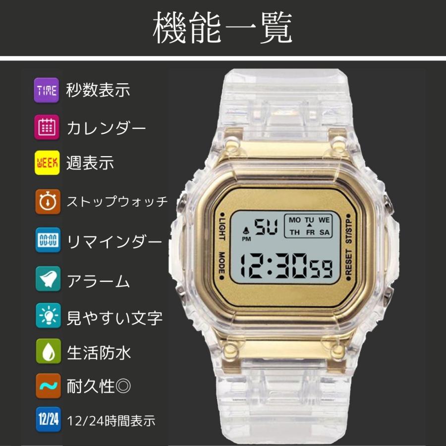 腕時計 デジタル デジタル腕時計 メンズ レディース 防水 ゴールド