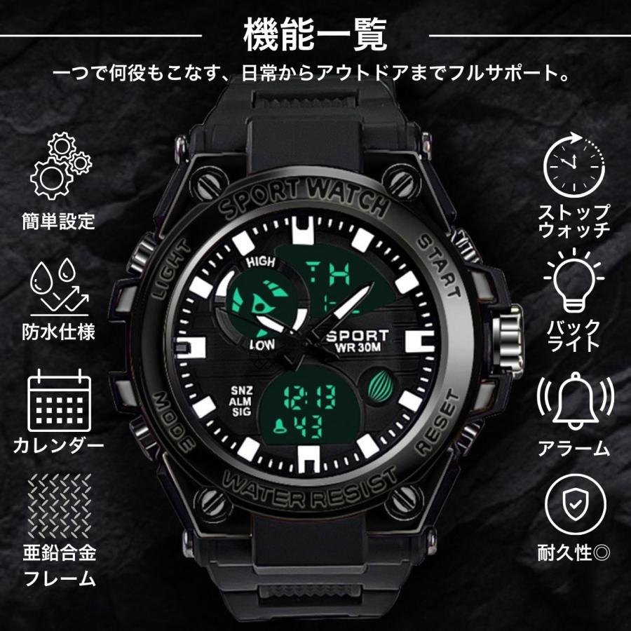 楽天市場】スポーツ デジタル アウトドア 腕時計 メンズ