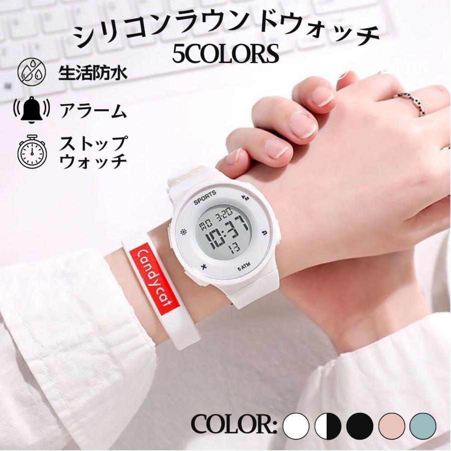 腕時計 デジタル レディース シンプル メンズ デジタル腕時計 防水 アラーム ホワイト ピンク グリーン 安い ベルト おしゃれ かわいい スポーツ