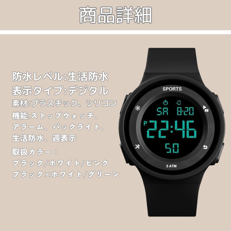 腕時計 デジタル レディース シンプル メンズ デジタル腕時計 防水 