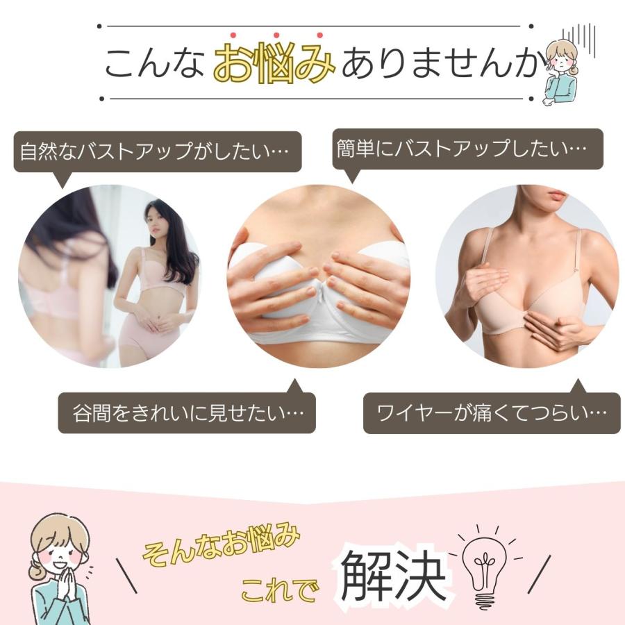 ヌーブラ 盛れる 水着用 小胸 ウエディングドレス ブライダル インナー