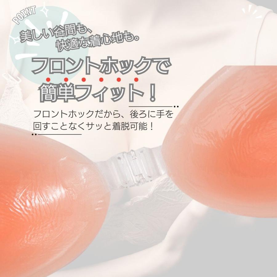 ヌーブラ 盛れる 水着用 小胸 ウエディングドレス ブライダル インナー
