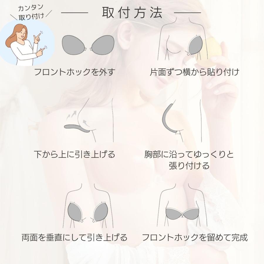 ヌーブラ 盛れる 水着用 小胸 ウエディングドレス ブライダル インナー