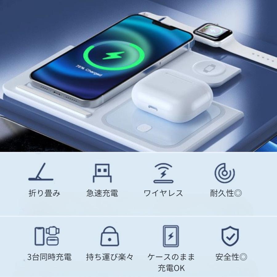 ☆3in1 折り畳み式ワイヤレス充電ステーション ワイヤレス充電器 3in1 スタンド 折りたたみ 急速充電 充電