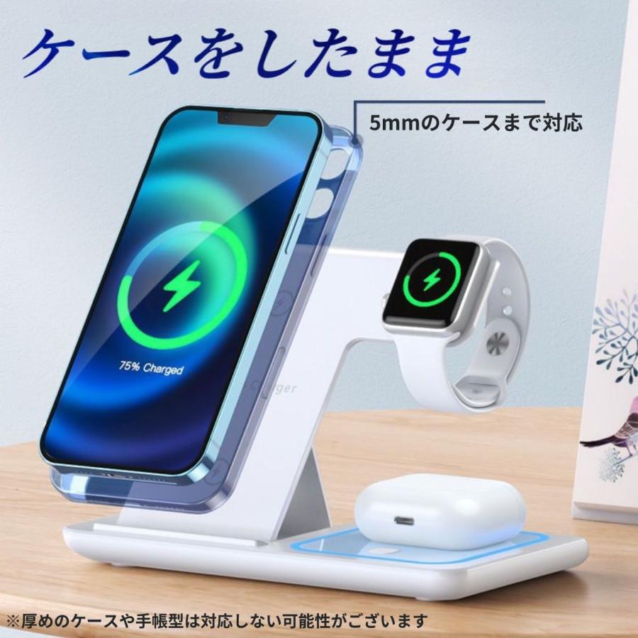 ☆3in1 折り畳み式ワイヤレス充電ステーション ワイヤレス充電器 3in1 スタンド 折りたたみ 急速充電 充電
