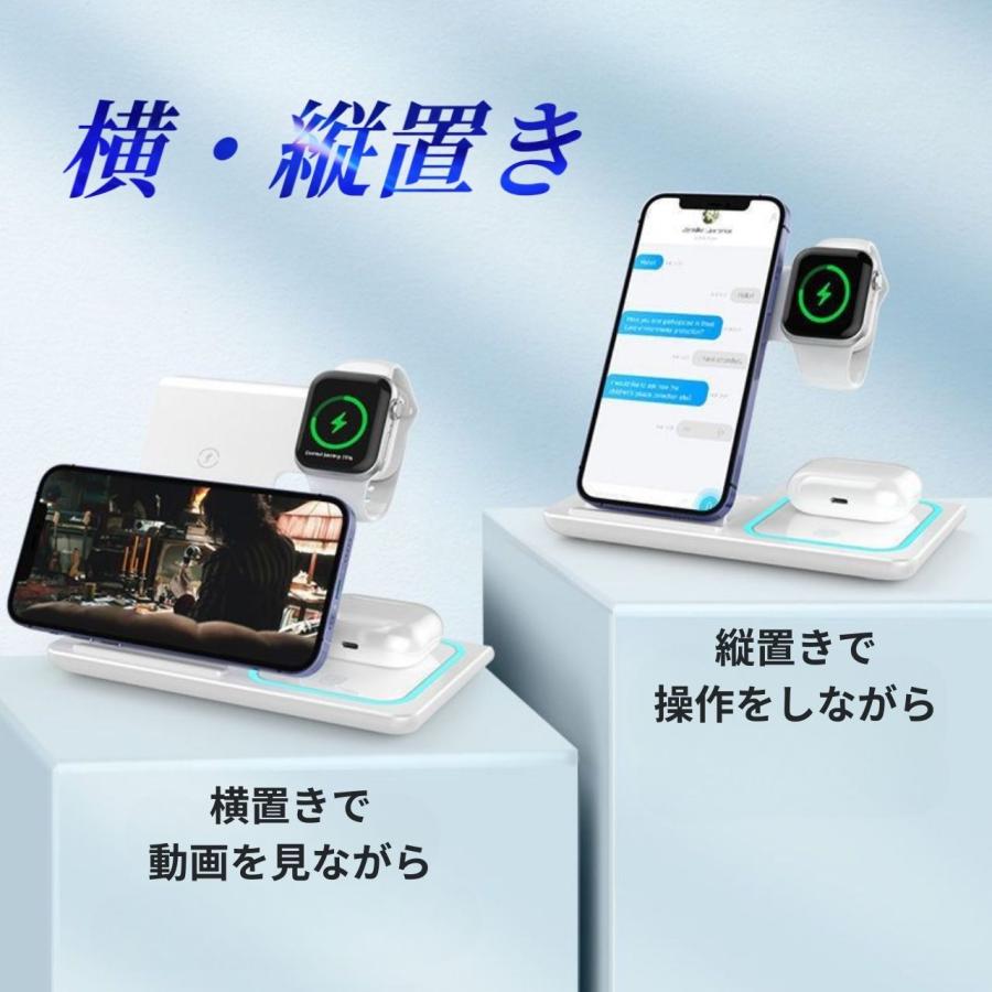 ワイヤレス充電器 3in1 スタンド 折りたたみ 急速充電 充電