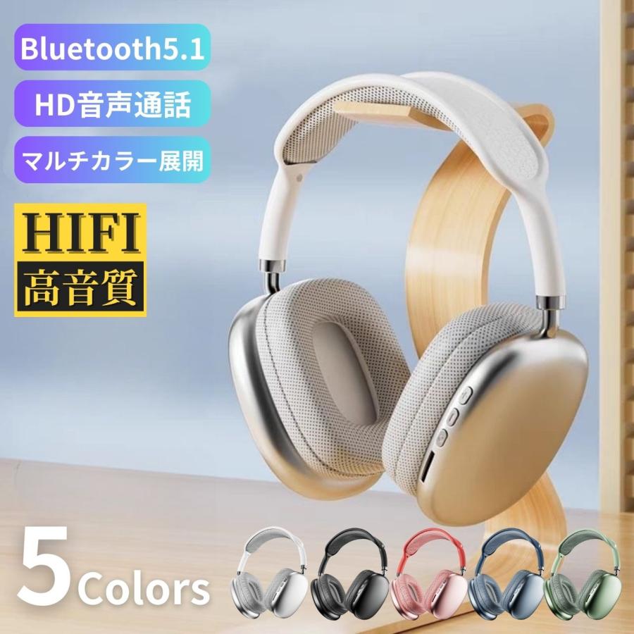 ヘッドホン 有線 兼用 ヘッドホンセット ゲーム おすすめ