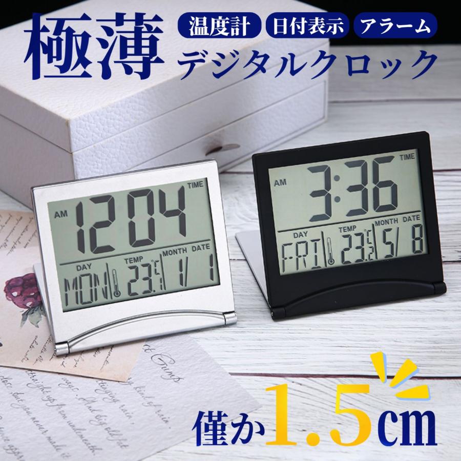 置き時計 デジタル ミニ 卓上 置時計 電池式 デジタル置き時計