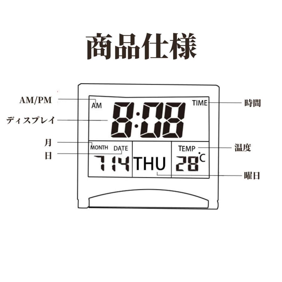 置き時計 デジタル ミニ 卓上 置時計 電池式 デジタル置き時計