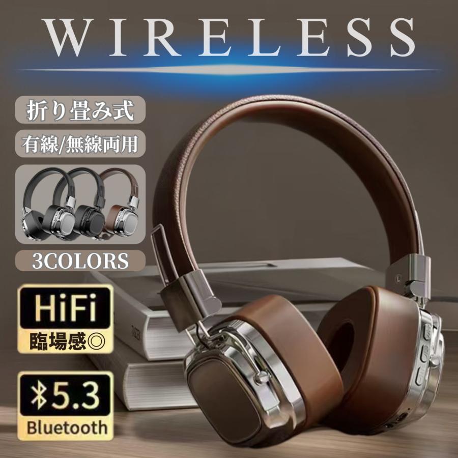 ヘッドホン ワイヤレス bluetooth 5.3 有線 無線 両用 マイク付き