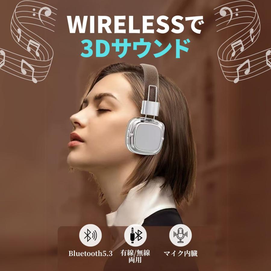 ヘッドホン ワイヤレス bluetooth 5.3 有線 無線 両用 マイク付き