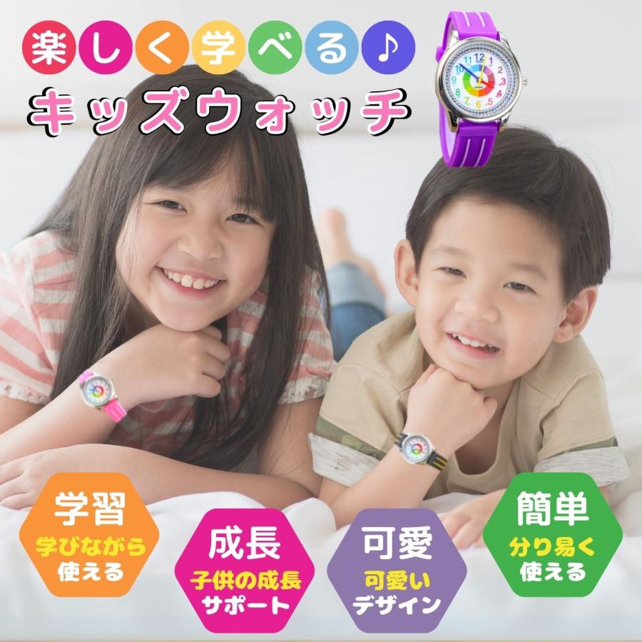 キッズ 腕時計 子ども 知育時計 アナログ クオーツ 防水 6色 おしゃれ