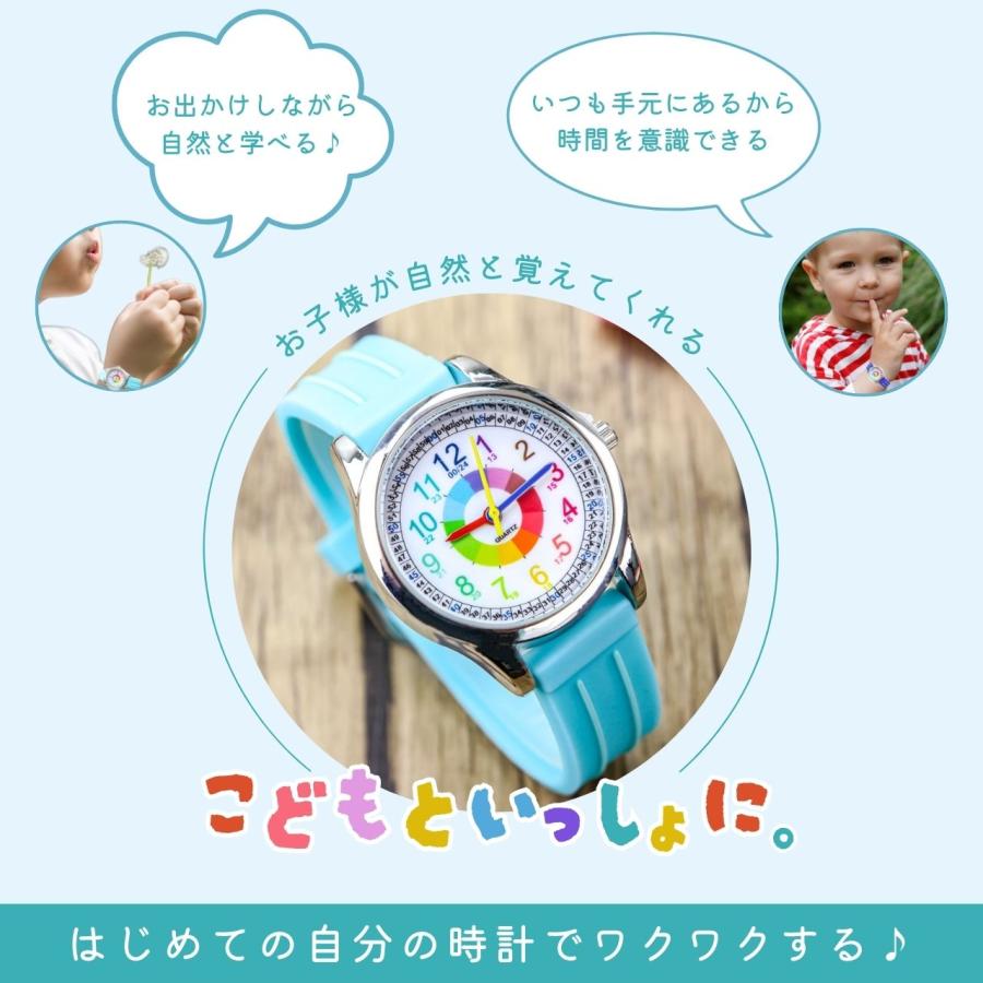 キッズ 腕時計 子ども 知育時計 アナログ クオーツ 防水 6色 おしゃれ
