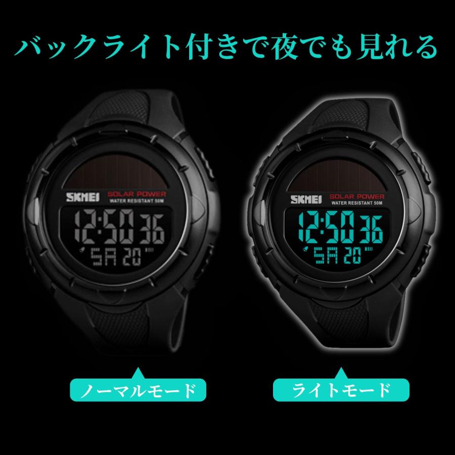 腕時計 メンズ デジタル ソーラー充電式 スポーツウォッチ 防水 50m 