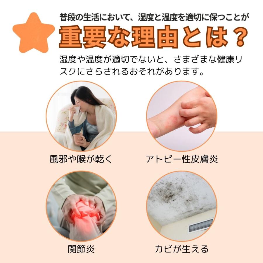 温湿度計 デジタル 室内用 小型 ミニサイズ 温度計 湿度計 見やすい 大