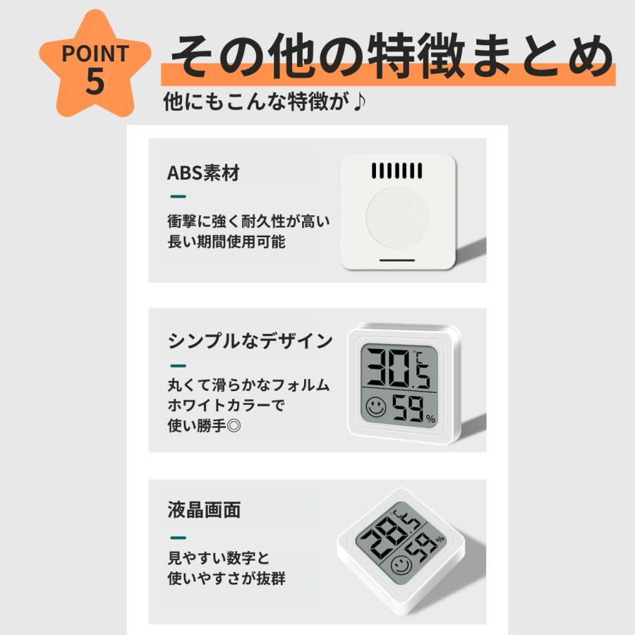 温湿度計 デジタル 室内用 小型 ミニサイズ 温度計 湿度計 見やすい 大