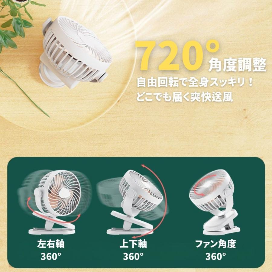卓上扇風機 クリップ式 ベビーカー 扇風機 USB充電 10000mAh 静音 強力 車載 ハンディファン ミニ扇風機 軽量 首振り 角度調整 |  | 01