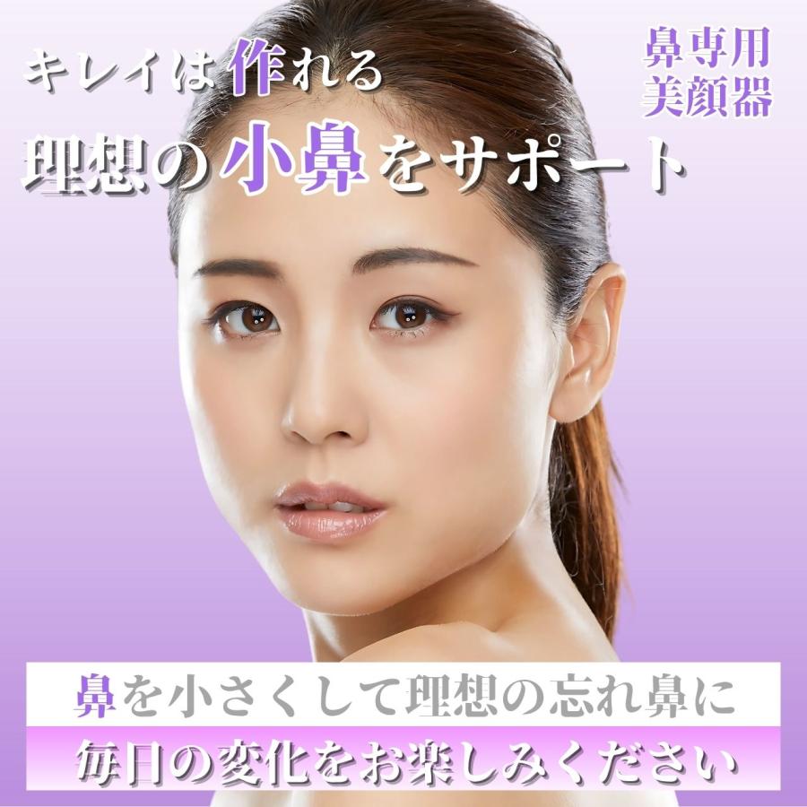 鼻クリップ ノーズクリップ 鼻改善 シリコン ノーズクリップ 鼻クリップ シリコン素材 痛くない 小鼻ケア 鼻用