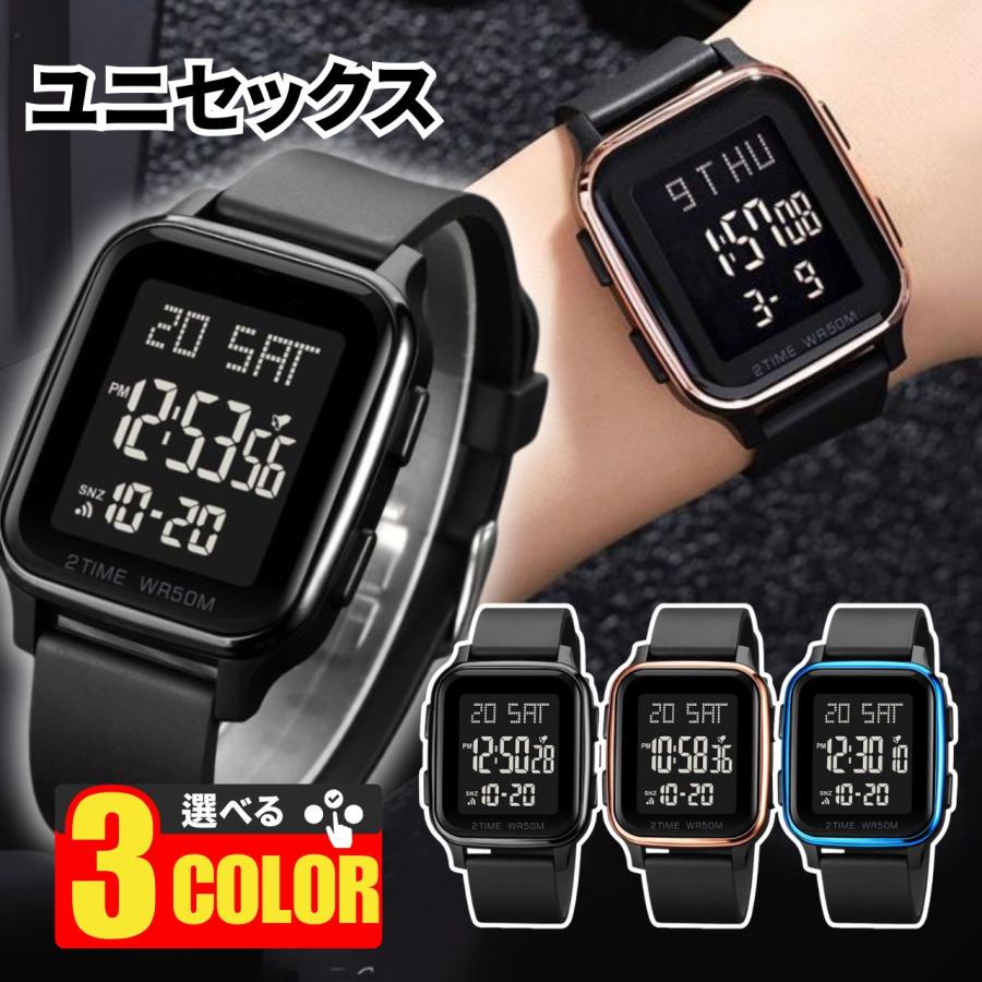 腕時計 キッズ レディース メンズ デジタルウォッチ 生活防水 アラーム
