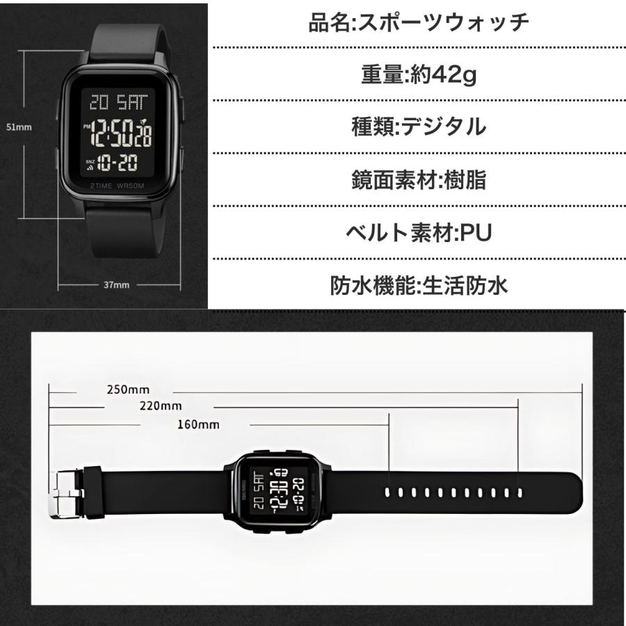 腕時計 キッズ レディース メンズ デジタルウォッチ 生活防水 アラーム