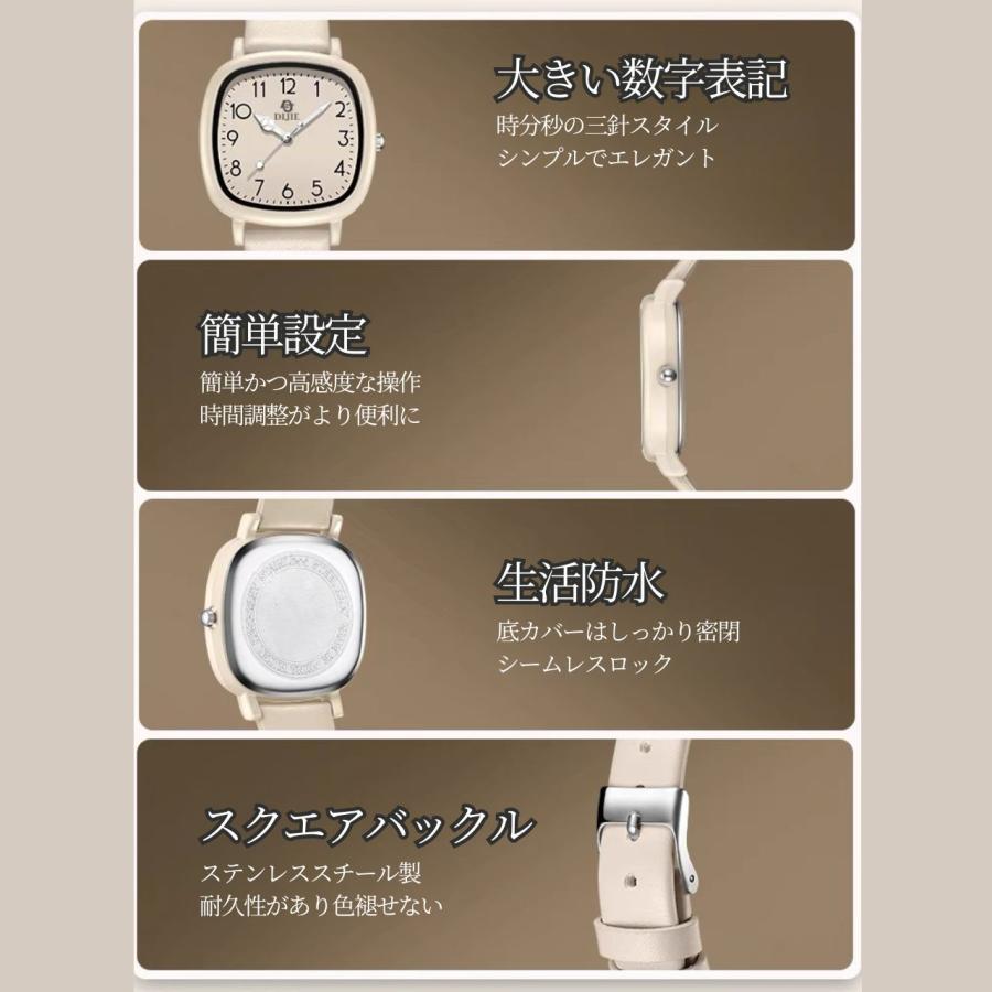 腕時計 レディース メンズ キッズ スクエアウォッチ 静音 クォーツ式