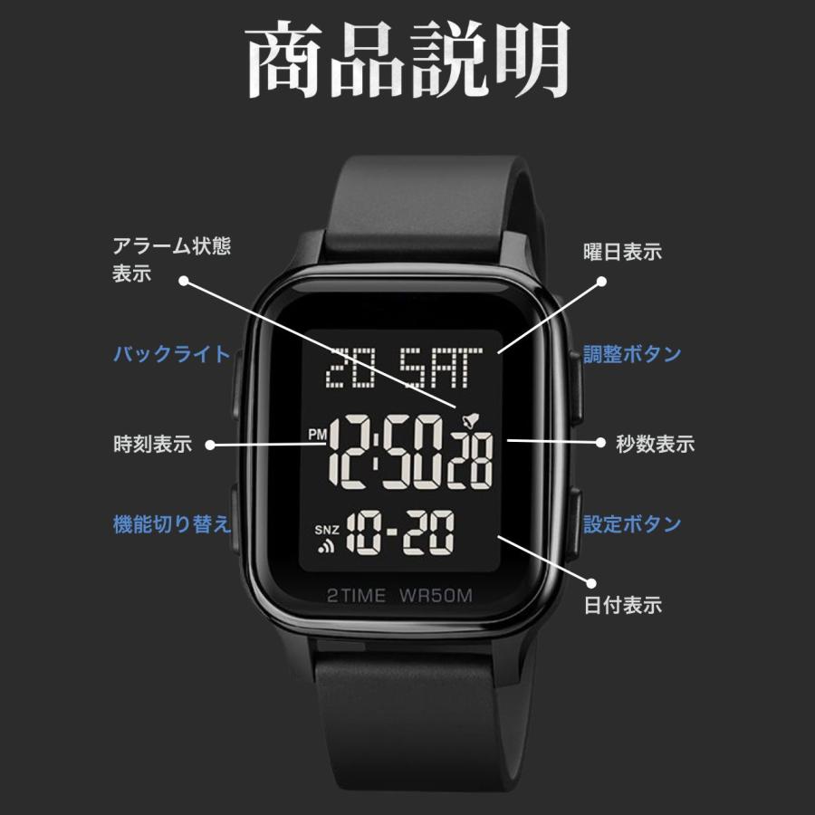腕時計 レディース メンズ キッズ デジタルウォッチ 生活防水 アラーム