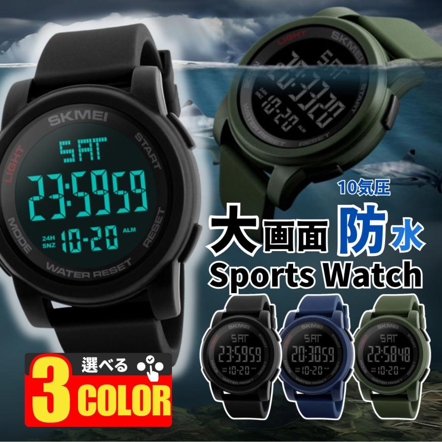 デジタル腕時計 多機能 スポーツスタイル Amazon.co.jp: Gosasa スクエア メンズ レディース デジタル腕時計 多