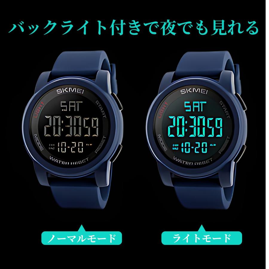 デジタル腕時計 防水 メンズ レディース キッズ 腕時計 スポーツ