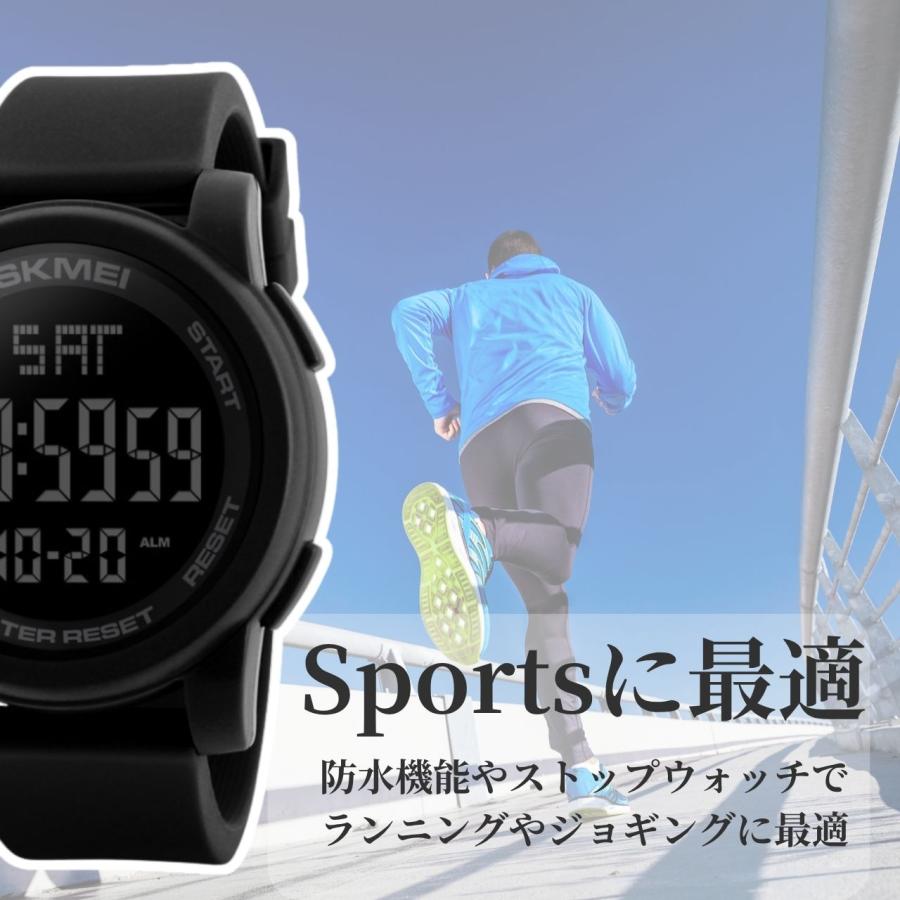 デジタル腕時計 防水 メンズ レディース キッズ 腕時計 スポーツ