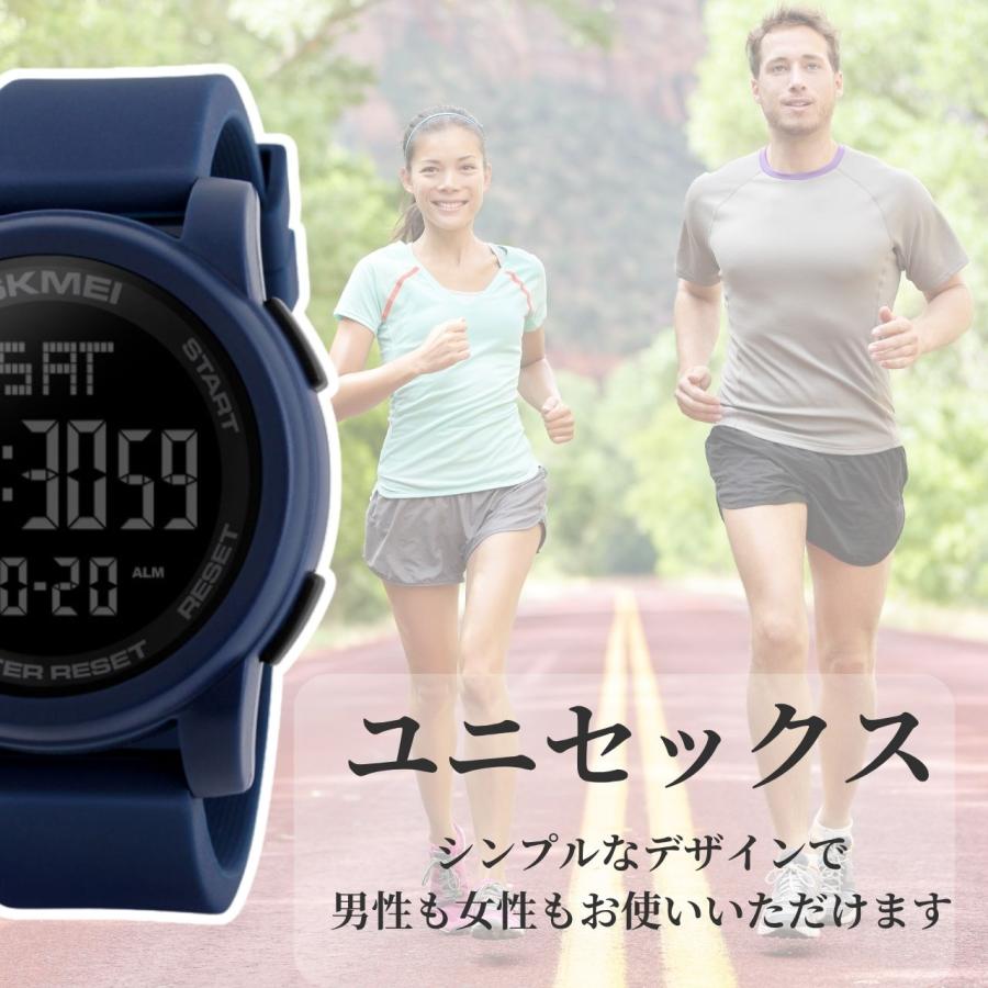 デジタル腕時計 防水 メンズ レディース キッズ 腕時計 スポーツ