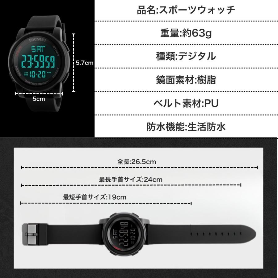 デジタル腕時計 防水 メンズ レディース キッズ 腕時計 スポーツ