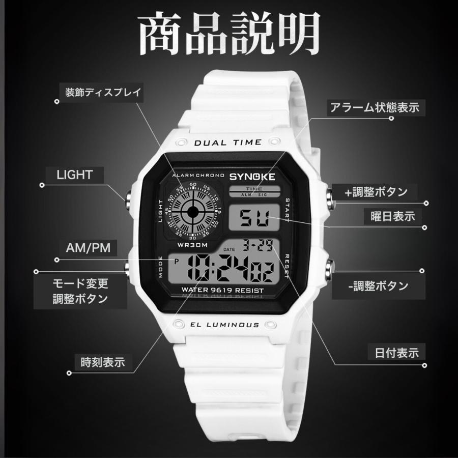 デジタル腕時計 メンズ レディース ユニセックス キッズ 多機能